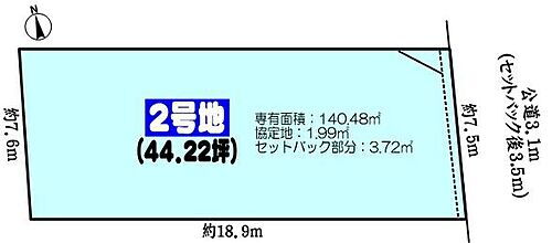 愛知県西春日井郡豊山町大字豊場字四ツ塚 土地
