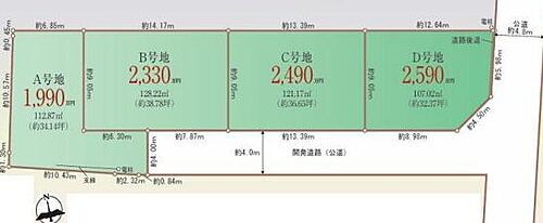 神奈川県座間市西栗原２丁目 1990万円