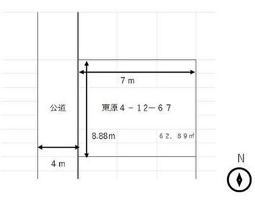 神奈川県座間市東原４丁目 土地