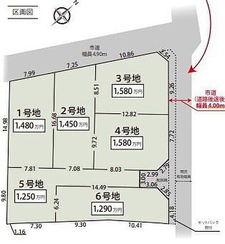 静岡県静岡市駿河区下川原５丁目 1350万円