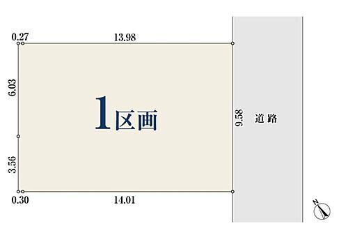 神奈川県海老名市国分北４丁目 土地