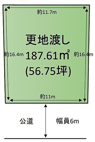 奈良県北葛城郡河合町高塚台２丁目 土地