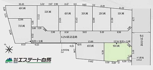 埼玉県狭山市笹井２丁目 1300万円