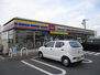 上尾市大字上 ミニストップ小針領家店（340m）