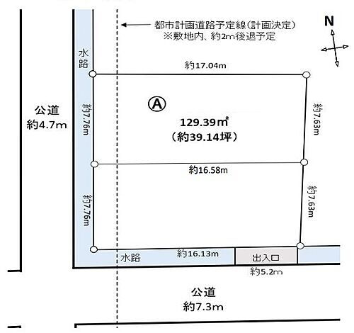 埼玉県さいたま市大宮区堀の内町２丁目 土地