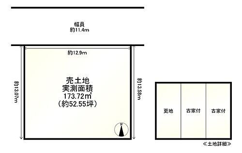 京都府京都市南区東九条南山王町 14800万円