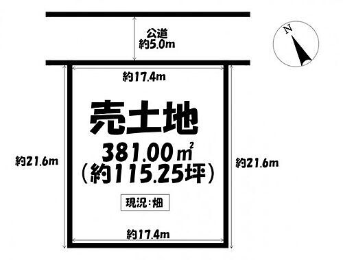 愛知県安城市藤井町大畑 230.5万円