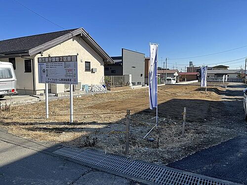 栃木県那須塩原市西三島２丁目 建築条件付土地