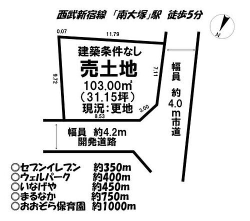 埼玉県川越市南大塚４丁目 土地