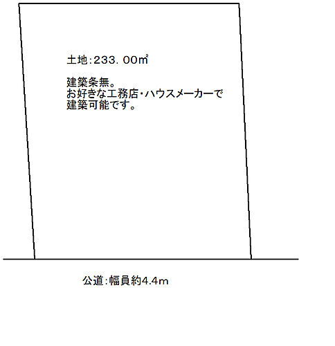 大阪府阪南市和泉鳥取 775万円