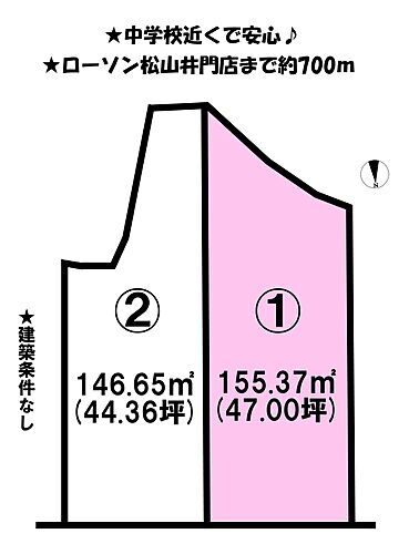 愛媛県松山市土居町 土地 物件詳細