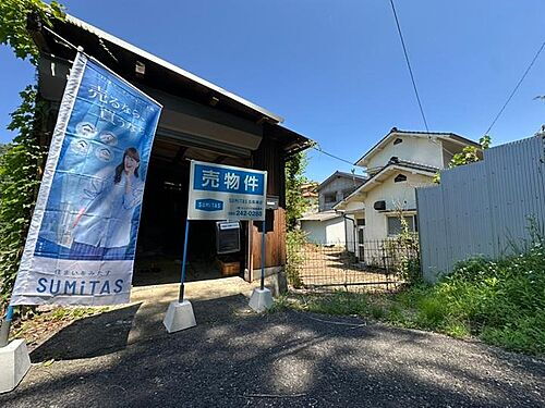 広島県尾道市久山田町 土地