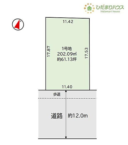 茨城県稲敷郡阿見町大字実穀 土地