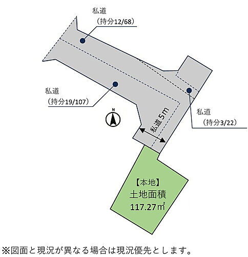 東京都昭島市緑町３丁目 土地