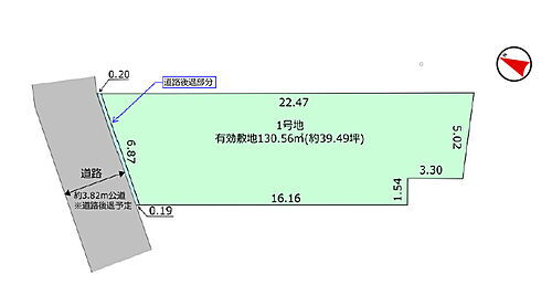 東京都足立区神明３丁目 土地