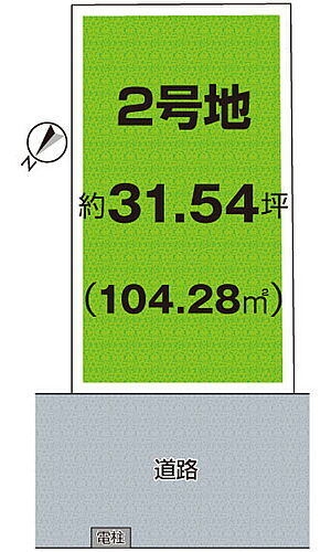 大阪府交野市松塚 土地