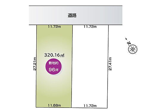 栃木県足利市常見町２丁目 建築条件付土地