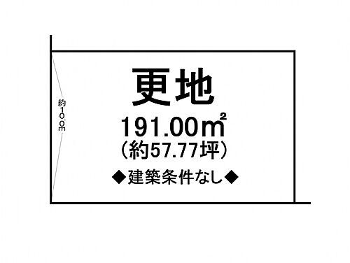 滋賀県東近江市大森町 土地