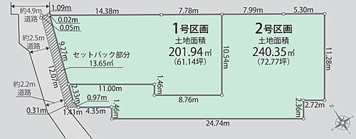 東京都八王子市川口町 土地