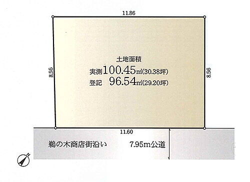 東京都大田区鵜の木２丁目 15800万円
