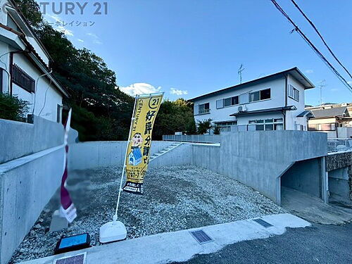 兵庫県宝塚市花屋敷松ガ丘 土地