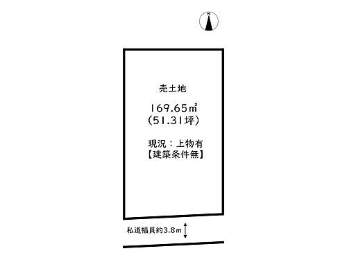 兵庫県姫路市大津区平松 800万円