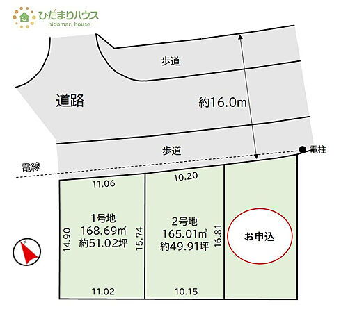 茨城県取手市ゆめみ野１丁目 土地