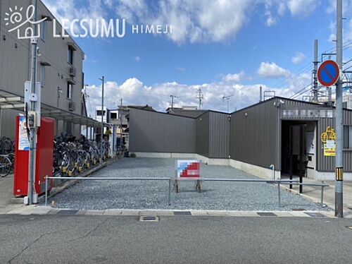 兵庫県姫路市飾磨区清水 土地