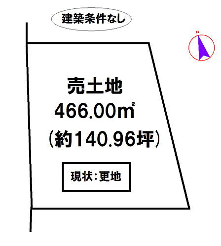 兵庫県加東市高岡 土地