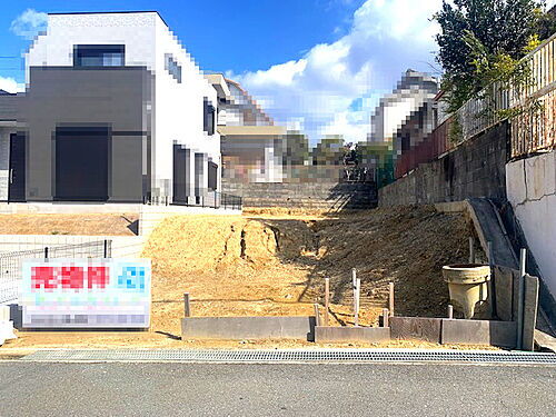 大阪府大阪狭山市西山台２丁目 土地