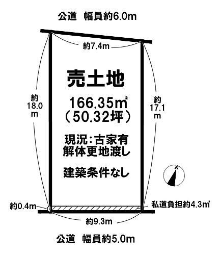 奈良県生駒郡三郷町夕陽ケ丘 土地