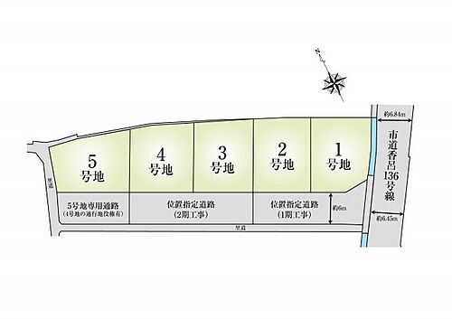兵庫県姫路市香寺町犬飼 建築条件付土地