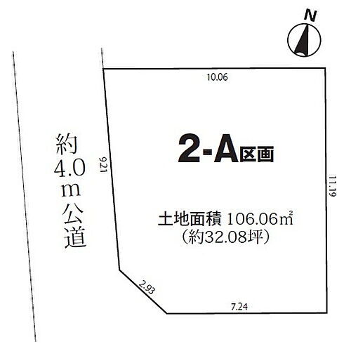 埼玉県さいたま市桜区道場３丁目 土地