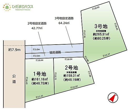 茨城県土浦市文京町 土地
