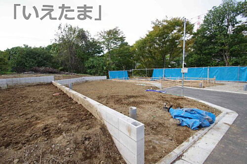 東京都稲城市若葉台１丁目 建築条件付土地