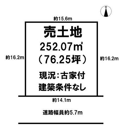 奈良県香芝市関屋北２丁目 土地