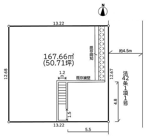 神奈川県座間市緑ケ丘１丁目 建築条件付土地