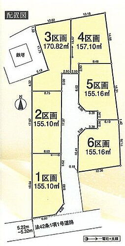 東京都あきる野市高尾 建築条件付土地
