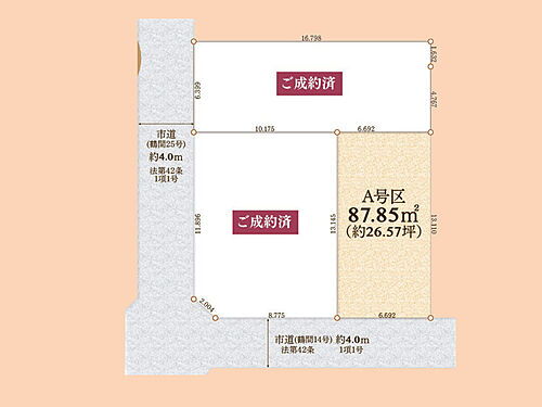 神奈川県大和市鶴間１丁目 土地