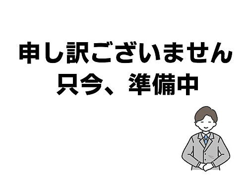 鳥取県米子市三本松２丁目 200万円