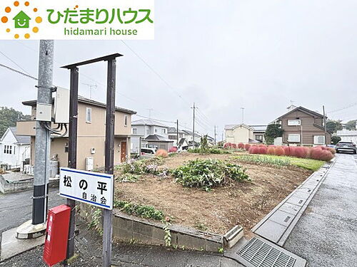 埼玉県比企郡吉見町大字長谷 土地