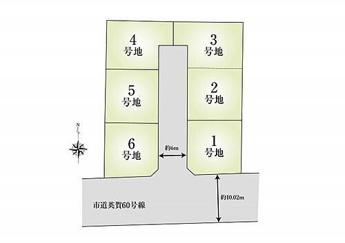 兵庫県姫路市飾磨区矢倉町１丁目 建築条件付土地