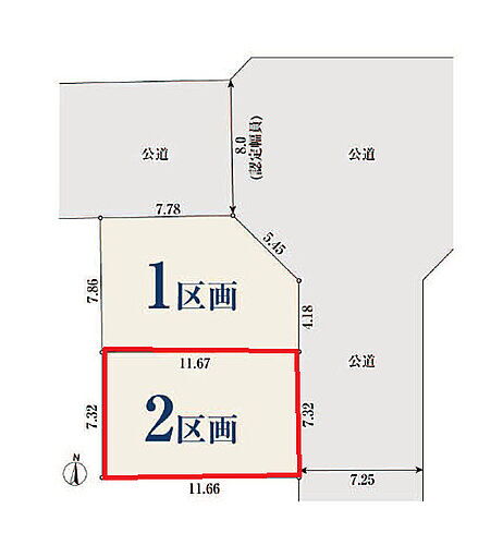 東京都杉並区清水２丁目 6640万円