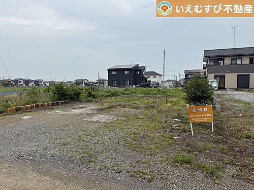 埼玉県行田市大字長野 土地