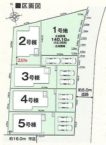 東京都西多摩郡瑞穂町大字二本木 土地