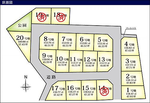 兵庫県神崎郡福崎町西田原 土地
