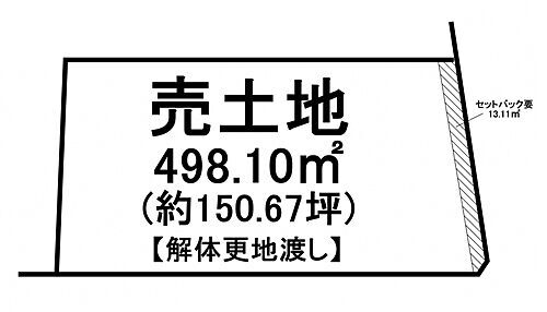 滋賀県近江八幡市浅小井町 土地
