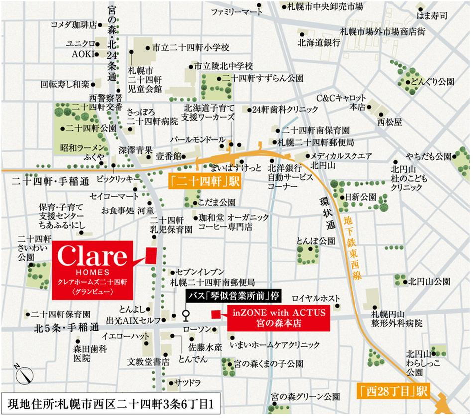 案内図