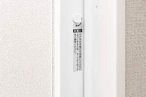 室内・設備
