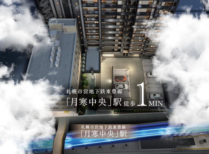 レーベン月寒中央 LEGEND ONE